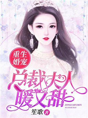 我把妹妹能流水