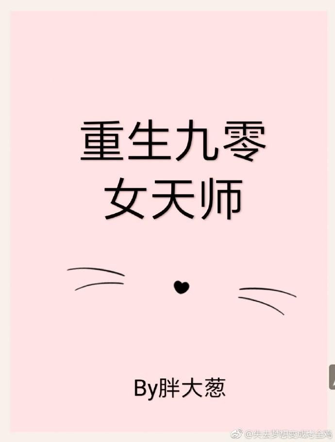 洪荒无量道