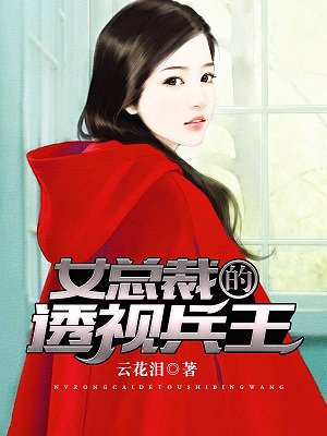 硝烟散尽