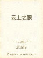 法国饥欲之妇未删减完整版