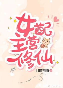 女友闺蜜张开腿让我cao