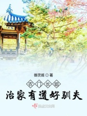 催眠师漫画40集免费