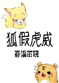 无翼之浩君恋性活全彩漫画