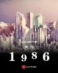 空即是色2024年完整版