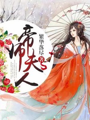 枫花恋26部作品