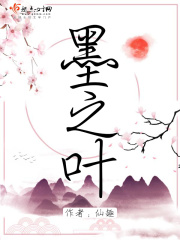 魔道祖师在线阅读