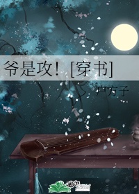 美丽教师在线观看