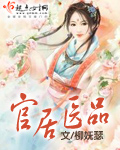 斗破苍穹漫画免费下拉式6漫画