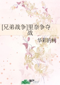 爆肝工程师的异界狂想曲百度云