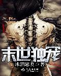 幸福花园无m中文版