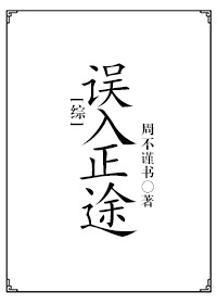 日本妈妈在线观看