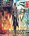 中文日产幕无线码一二三四区