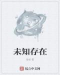 万万没想到第四季