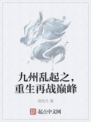 小说艳母