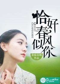 女教师日记在线观看