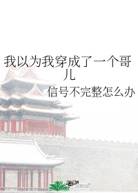 乘风越海