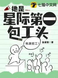 爱丽丝无翼漫画全集