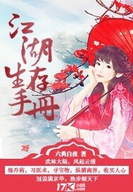 公子有疾无药不医