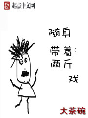 高嫁柳嫁家第二季