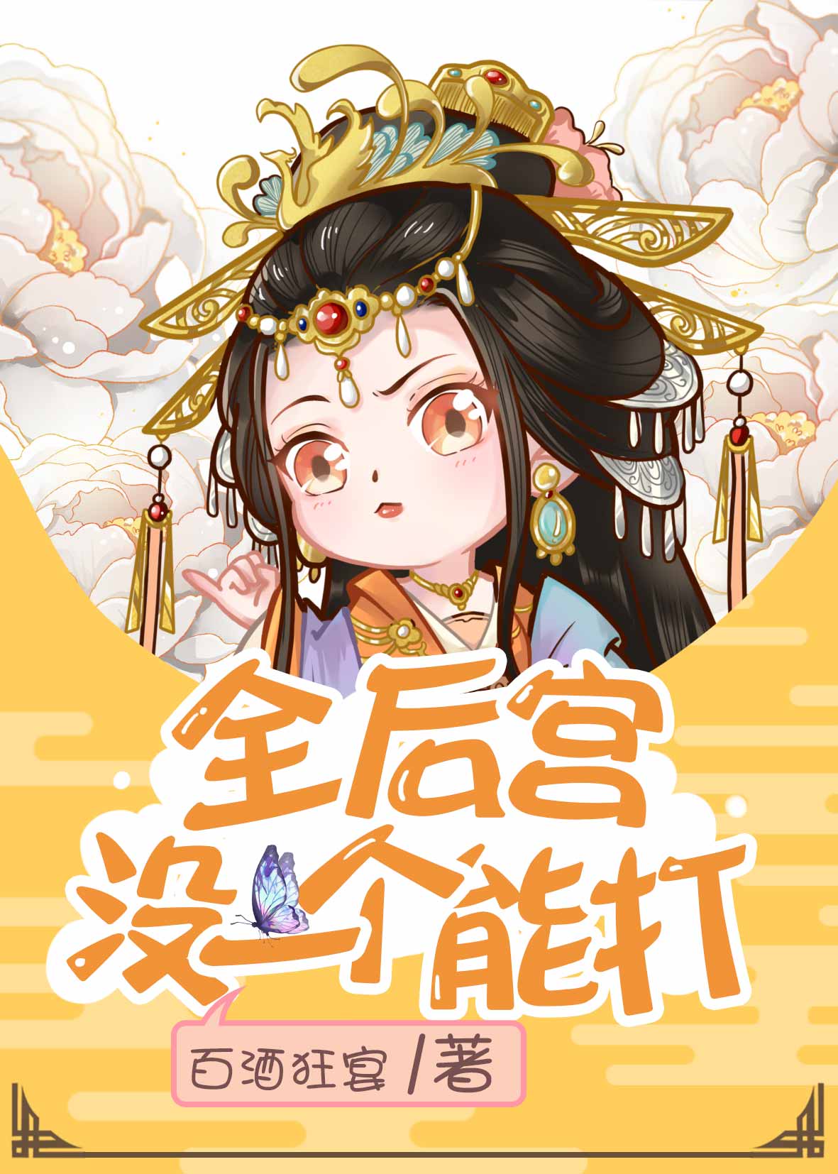 女友小叶义工篇全集