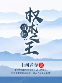 瑟妃瑟雨60全集完整版