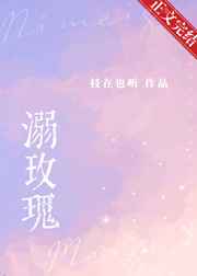 芳心荡漾电视剧免费观看完整版