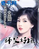 上位 萝卜兔子