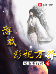 斗罗大陆3漫画全集