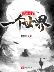 我的ps搭档无删减版