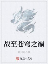 潇湘汐苑mf夫君的责罚