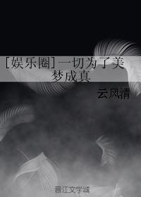 狂野小农民无删减版完整版