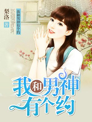 确有情高干婚后BY既望