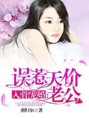 夫妻生活怎么过图解