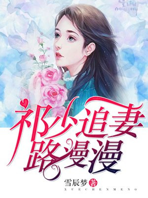 苍月女战士斗美神无删减