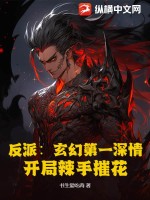 绣艺无双[古穿今]