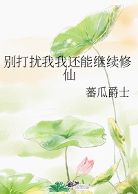 公主恋人ova夏洛特篇