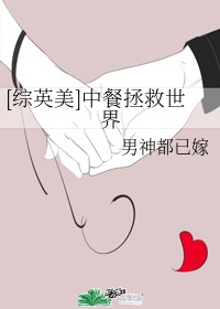 女鲍