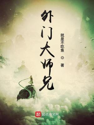 白丝流水