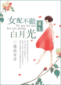 玉薄团2之玉女心经