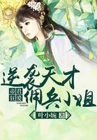 砚床未删减版