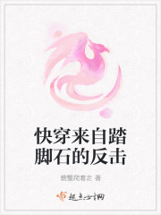 欲望女神全文免费阅读