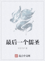 风水大师电影完整版