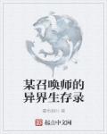 孟狐狸2024图片