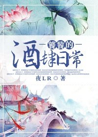 异界之魔武流氓