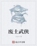 校车系列1h书