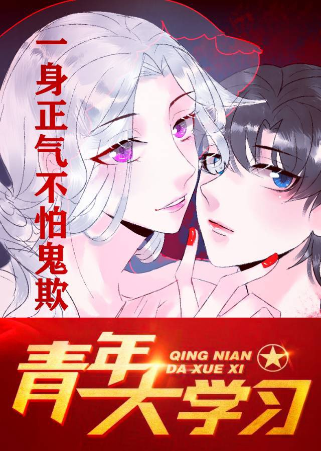 入骨暖婚免费