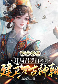 艳魔大战春荡女淫k4免费观看