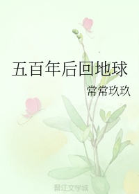 一挺身就冲破了那层薄薄的障碍