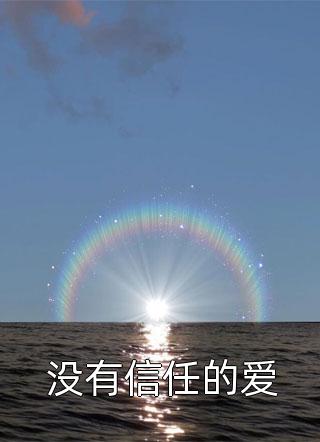 风流之艳遇群芳