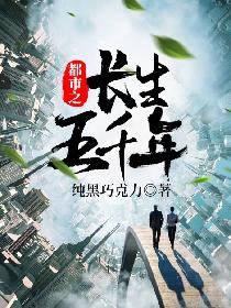 东北大坑全集未删减版